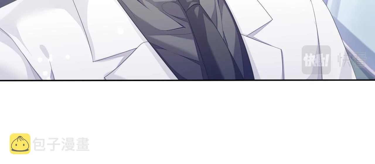 第46话 隐秘的暧昧 第17页