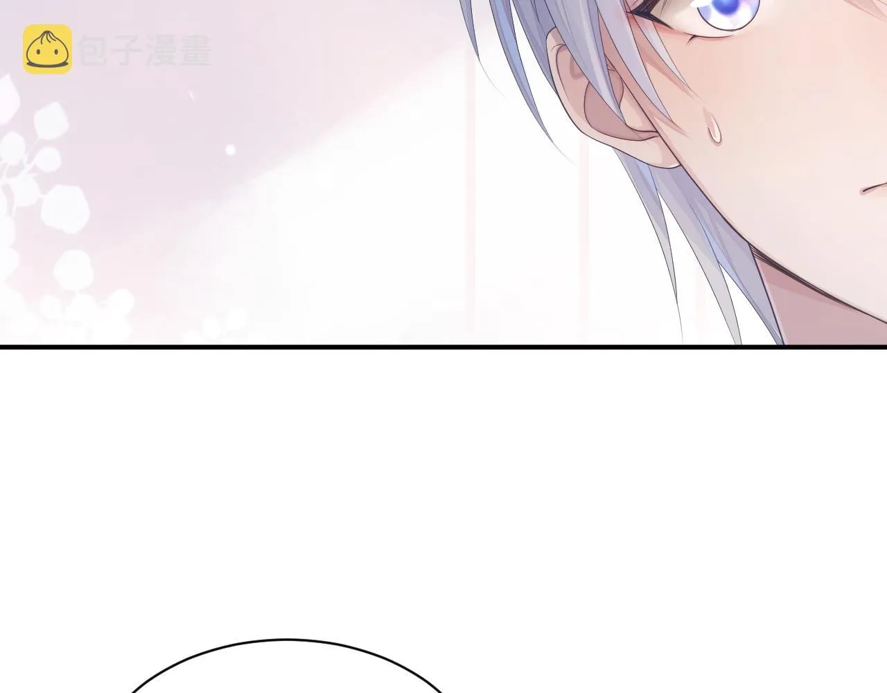 第46话 隐秘的暧昧 第26页