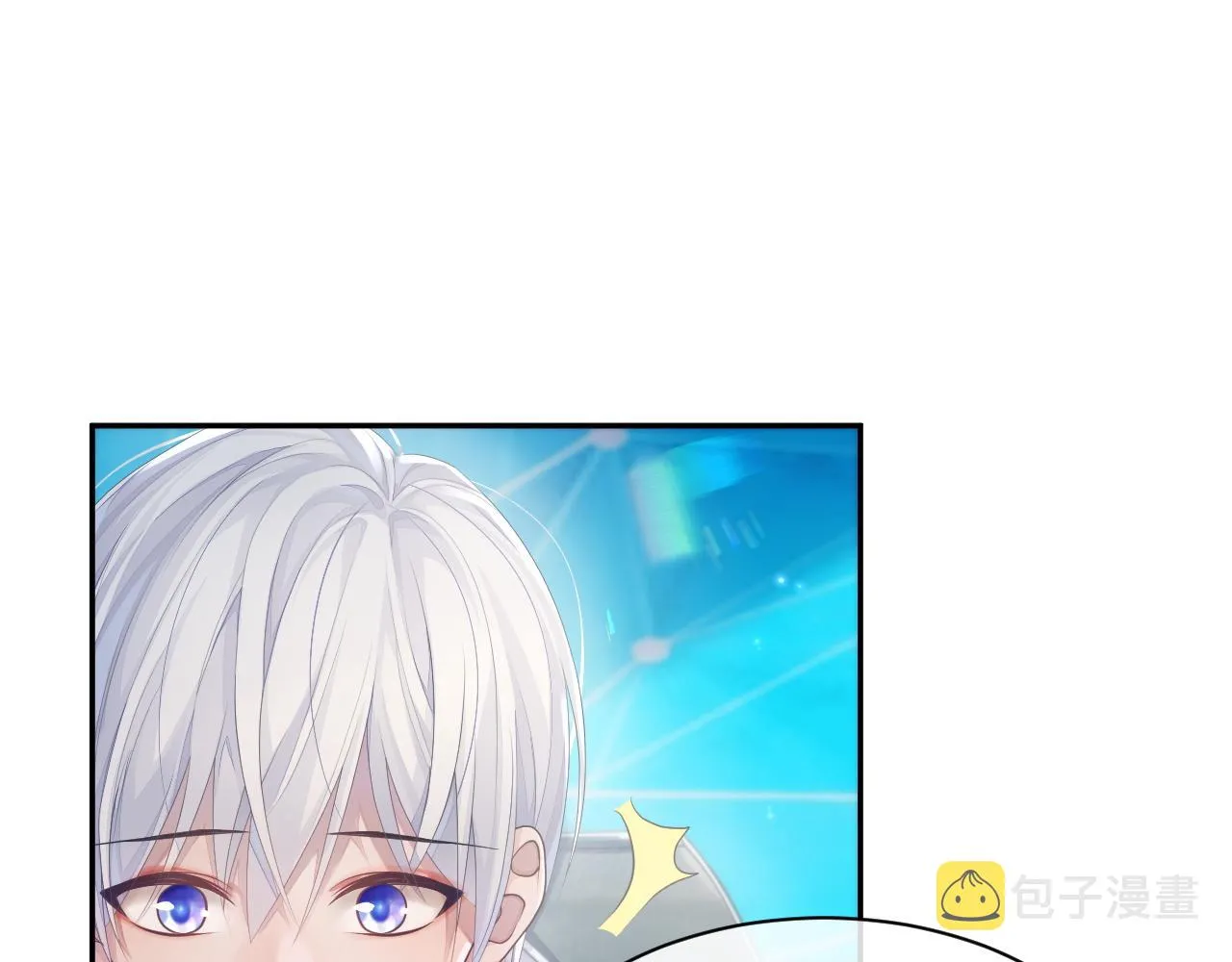 第46话 隐秘的暧昧 第31页