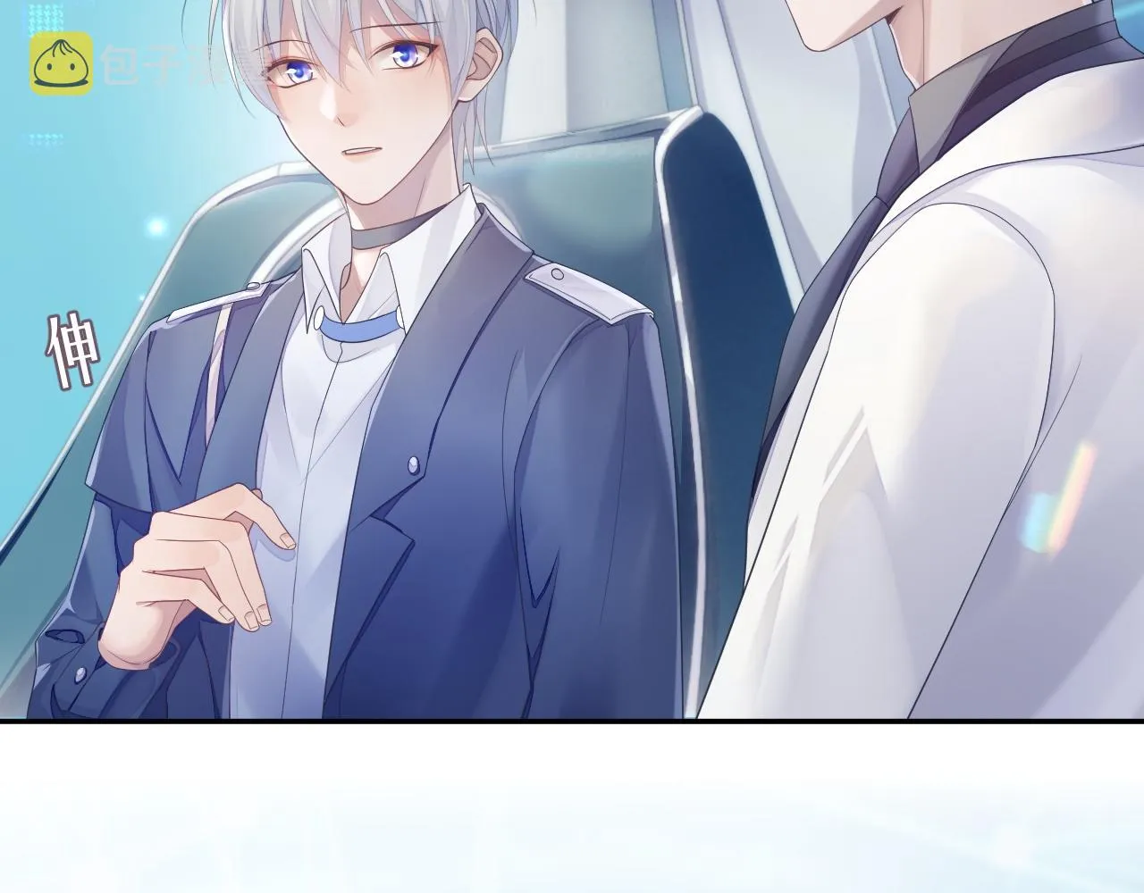 第46话 隐秘的暧昧 第35页