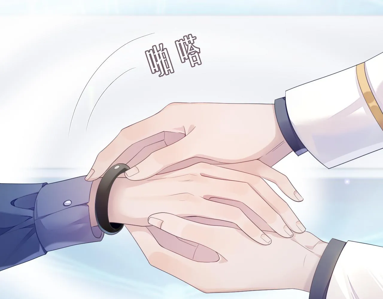 第46话 隐秘的暧昧 第36页