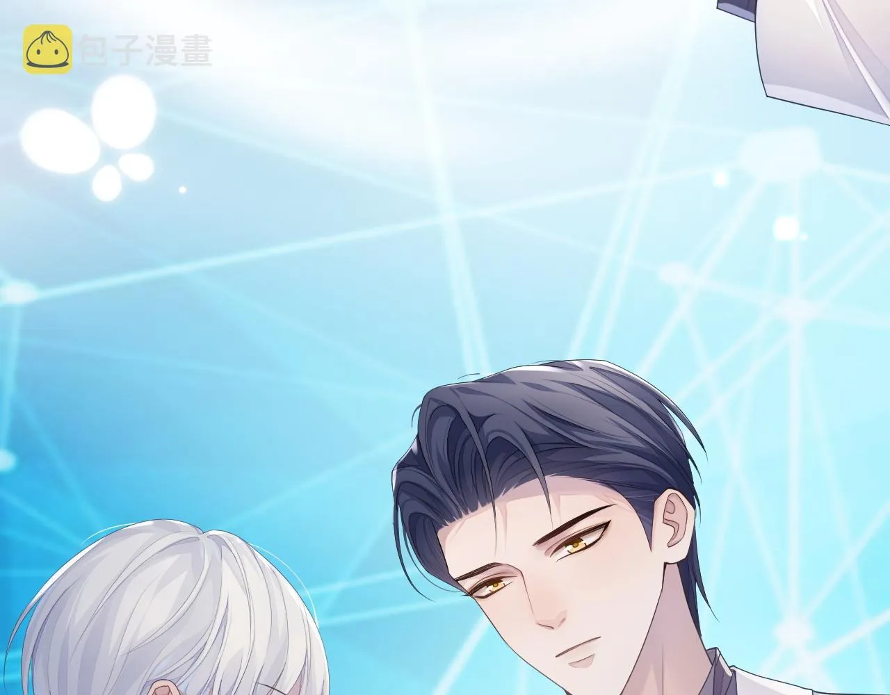 第46话 隐秘的暧昧 第37页