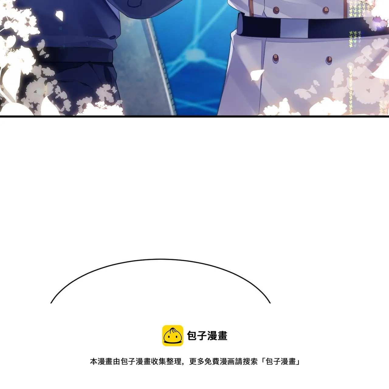 第46话 隐秘的暧昧 第39页