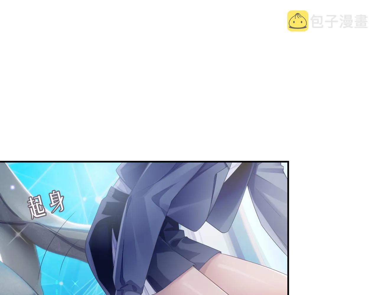 第46话 隐秘的暧昧 第53页