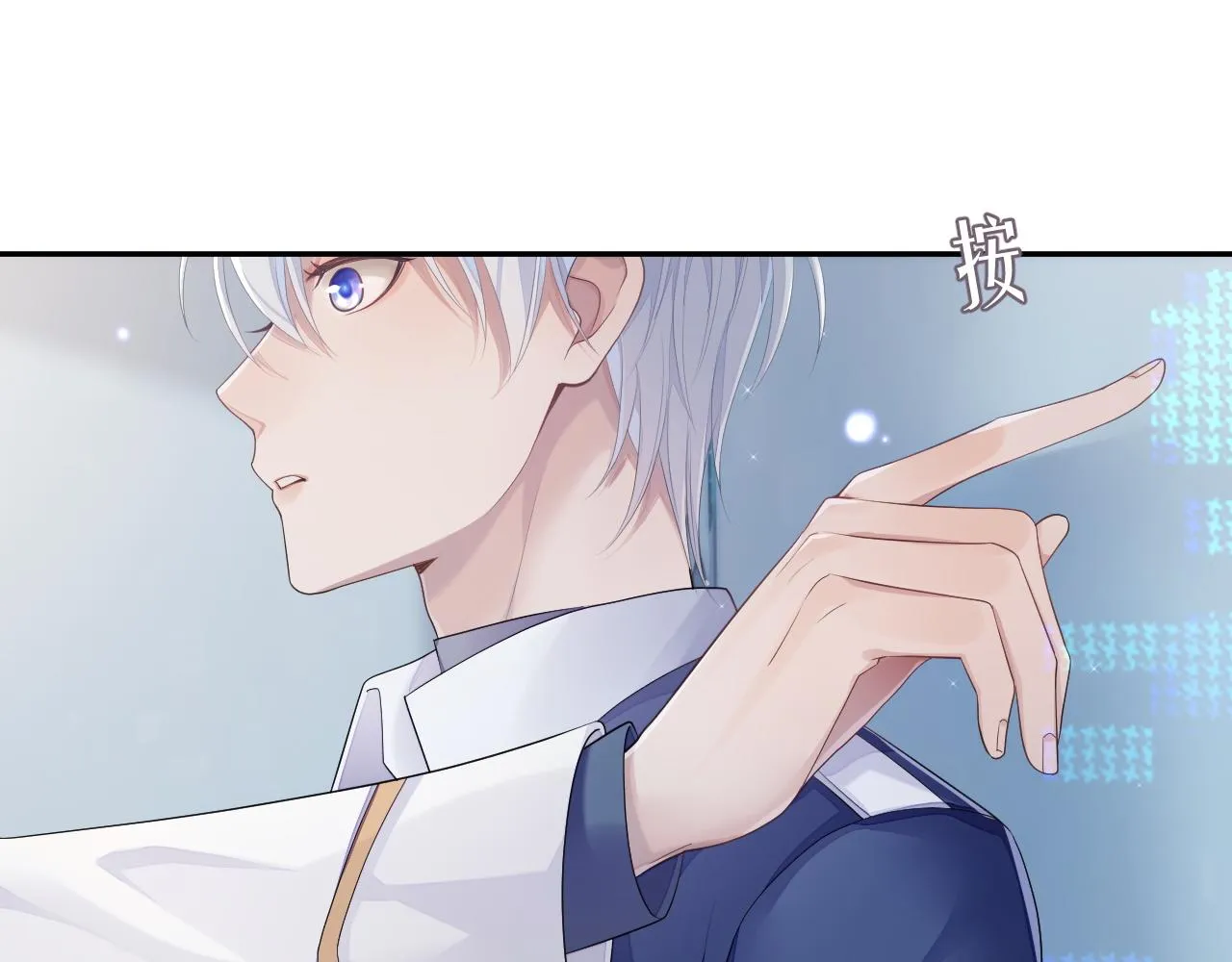 第46话 隐秘的暧昧 第59页