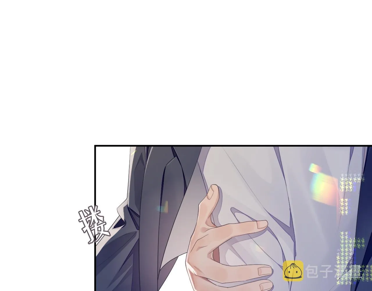 第46话 隐秘的暧昧 第75页