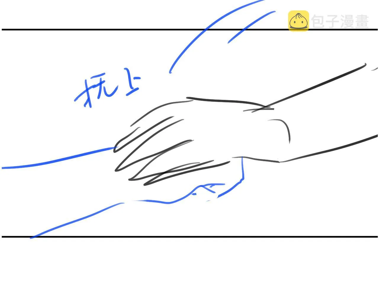 第46话 隐秘的暧昧 第89页