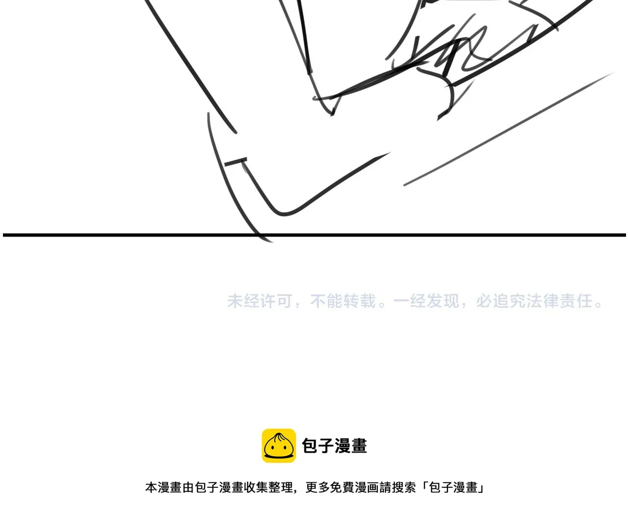 第46话 隐秘的暧昧 第92页