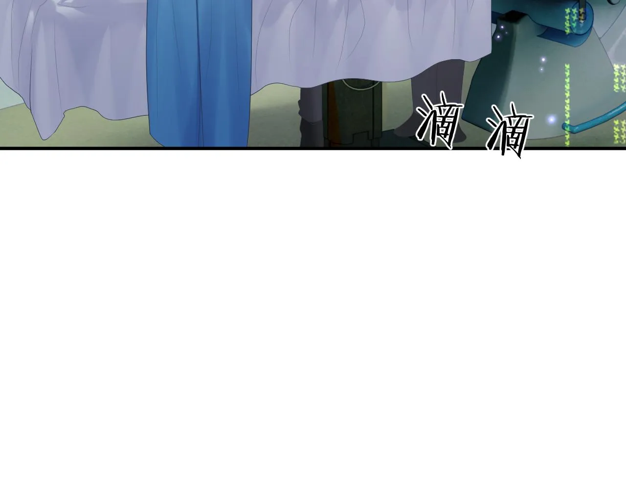 第43话 新的生命 第11页