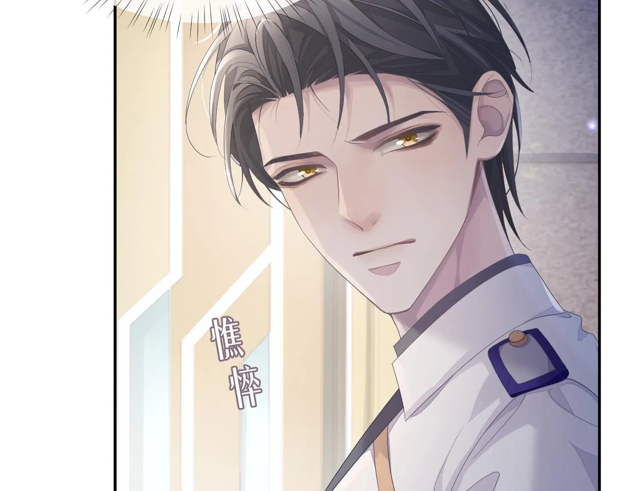 第43话 新的生命 第13页