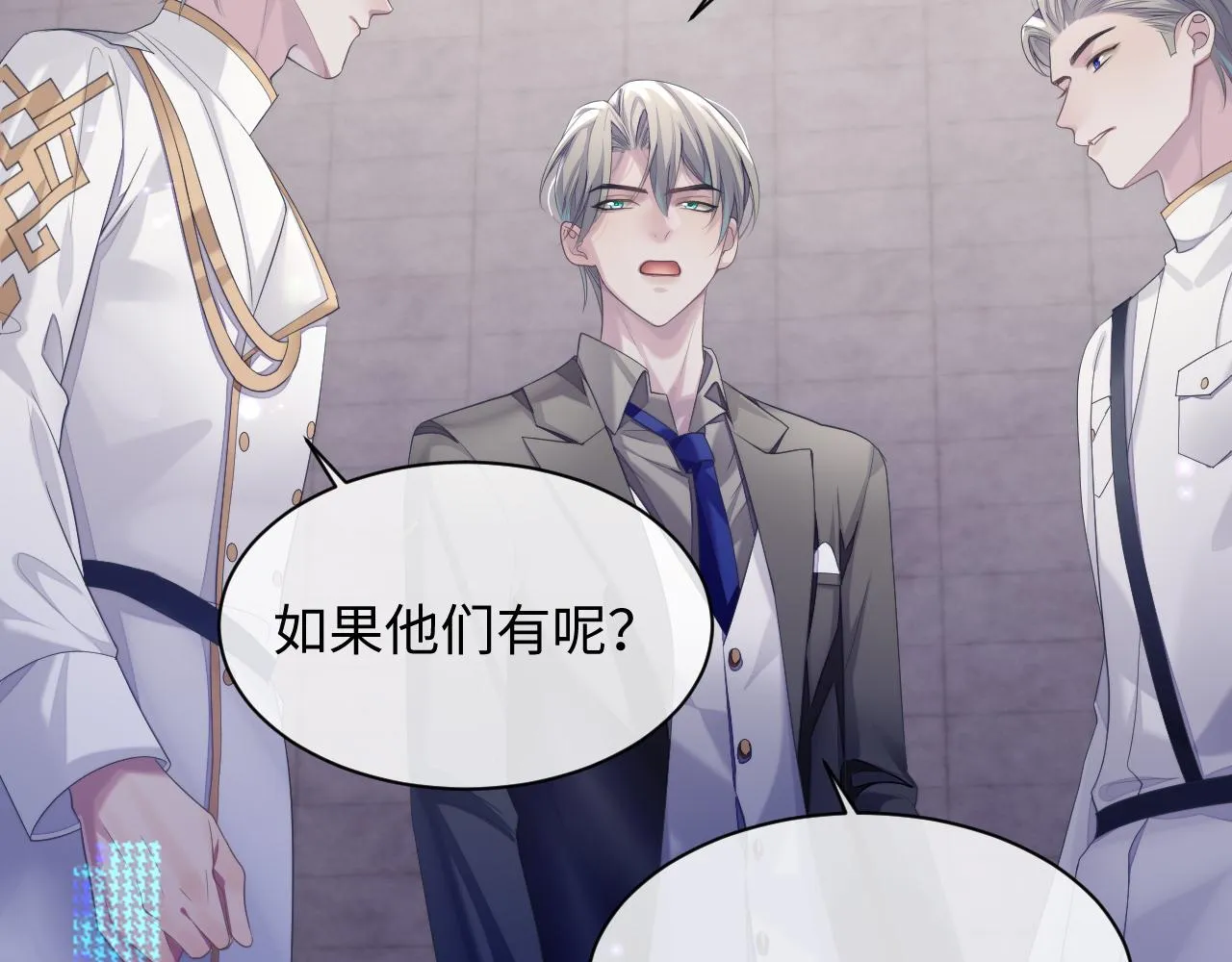 第43话 新的生命 第24页