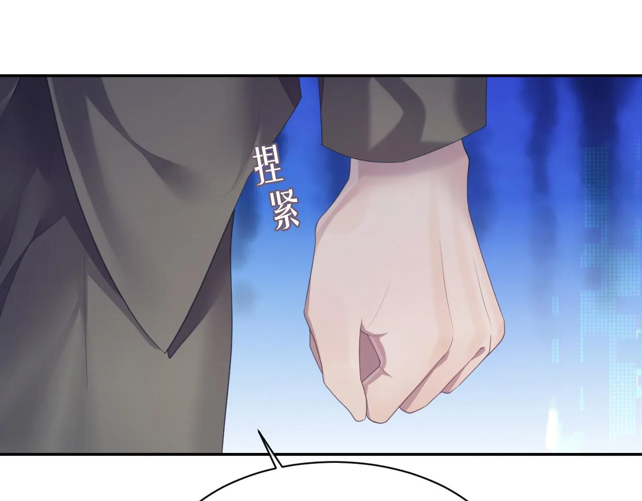 第43话 新的生命 第36页