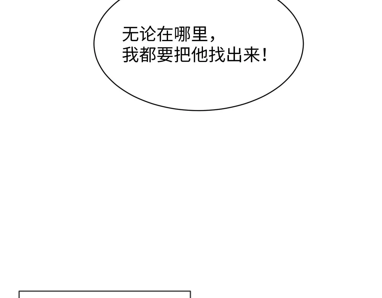 第43话 新的生命 第37页
