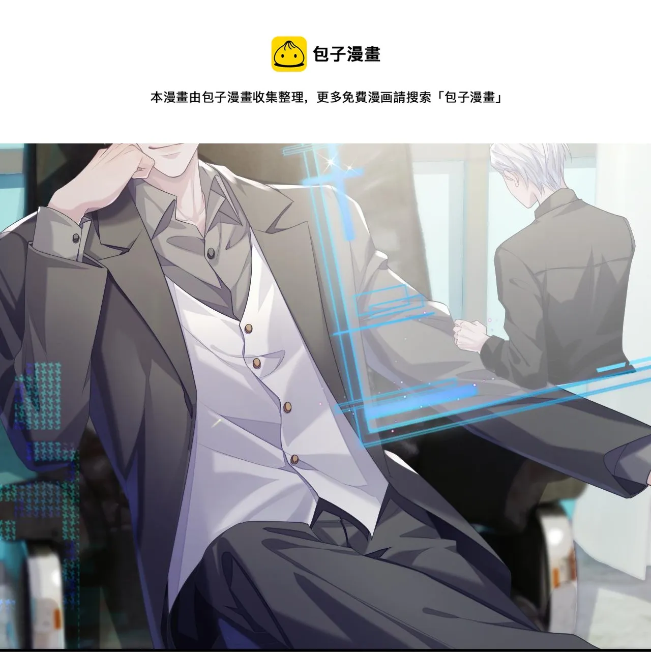 第43话 新的生命 第39页