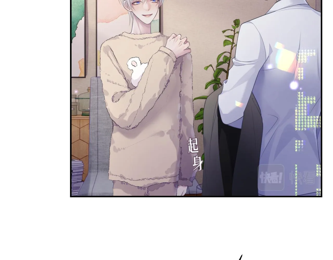 第43话 新的生命 第59页