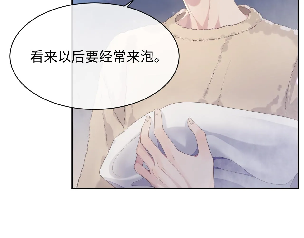 第43话 新的生命 第65页