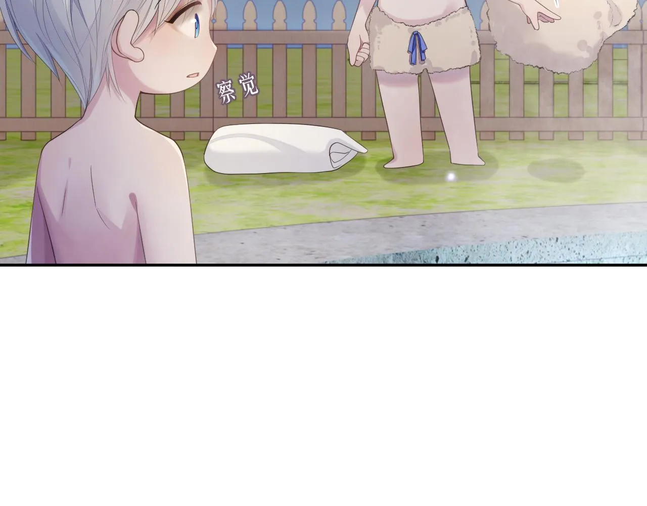 第43话 新的生命 第67页