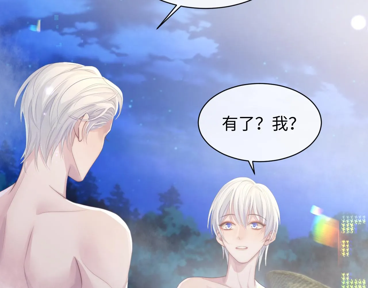 第43话 新的生命 第76页