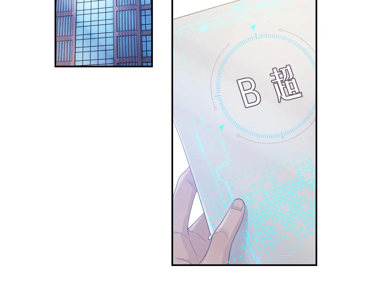 第43话 新的生命 第82页