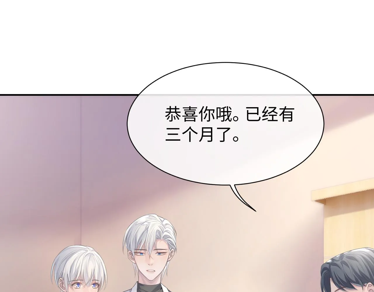 第43话 新的生命 第83页