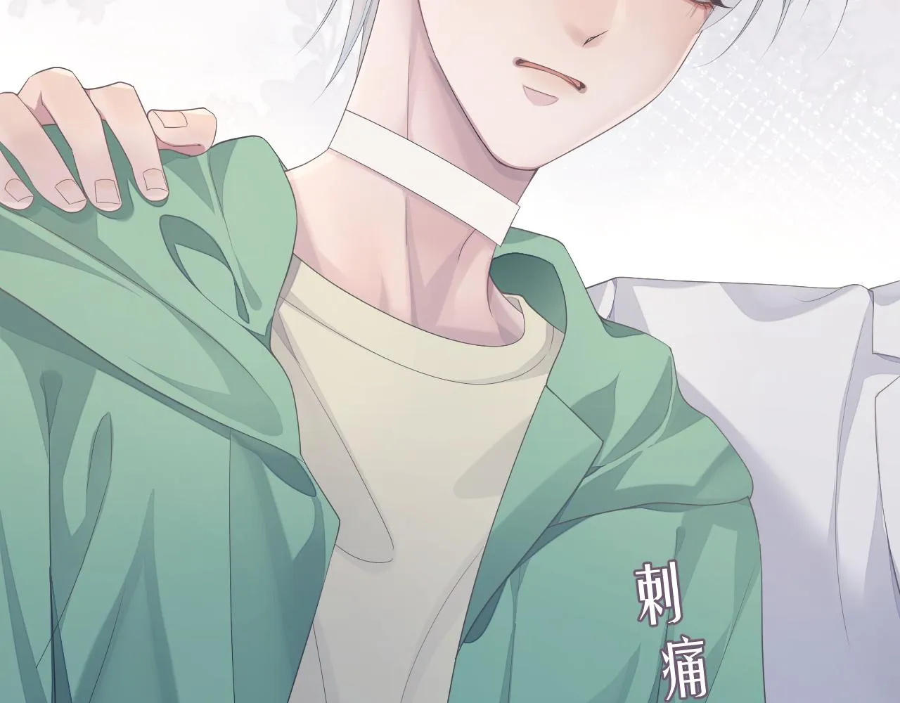 第43话 新的生命 第92页