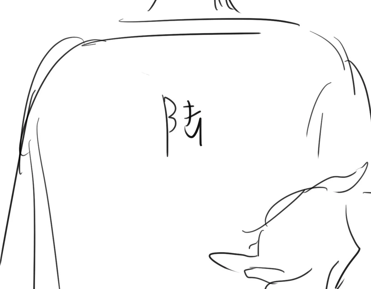 第43话 新的生命 第98页