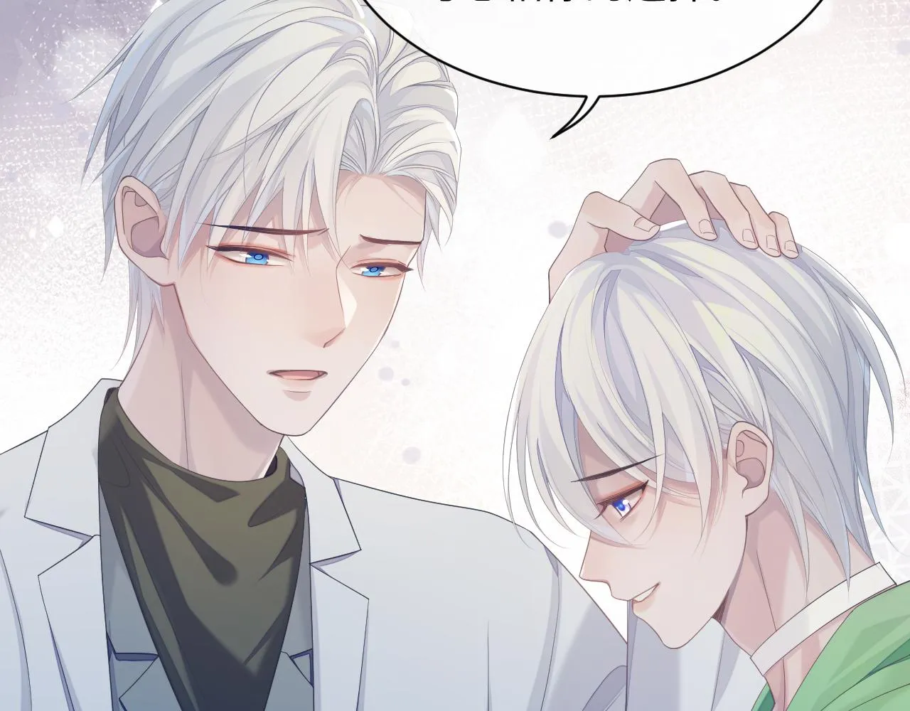 第44话 接你回家 第16页