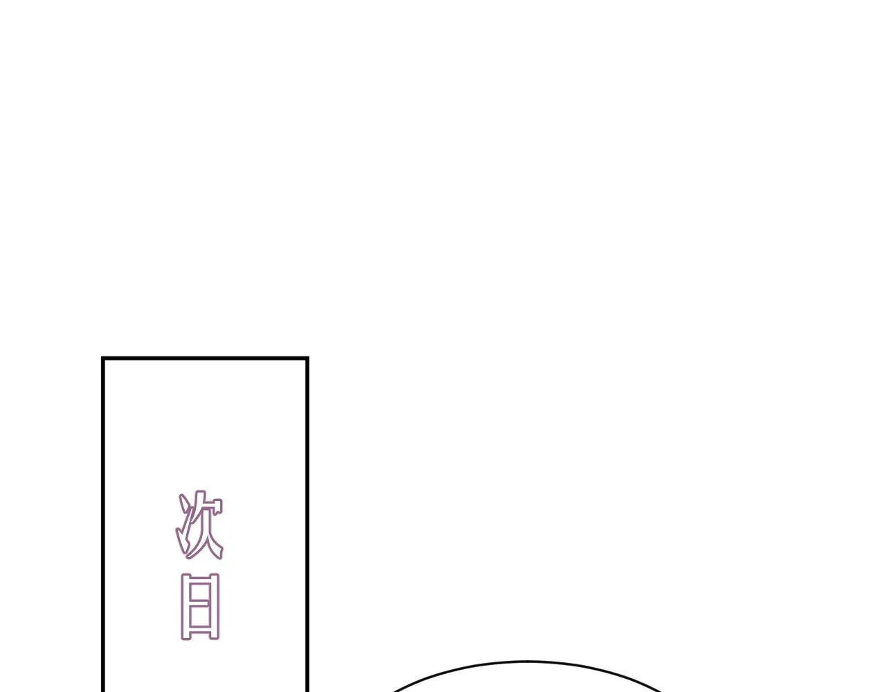第44话 接你回家 第38页