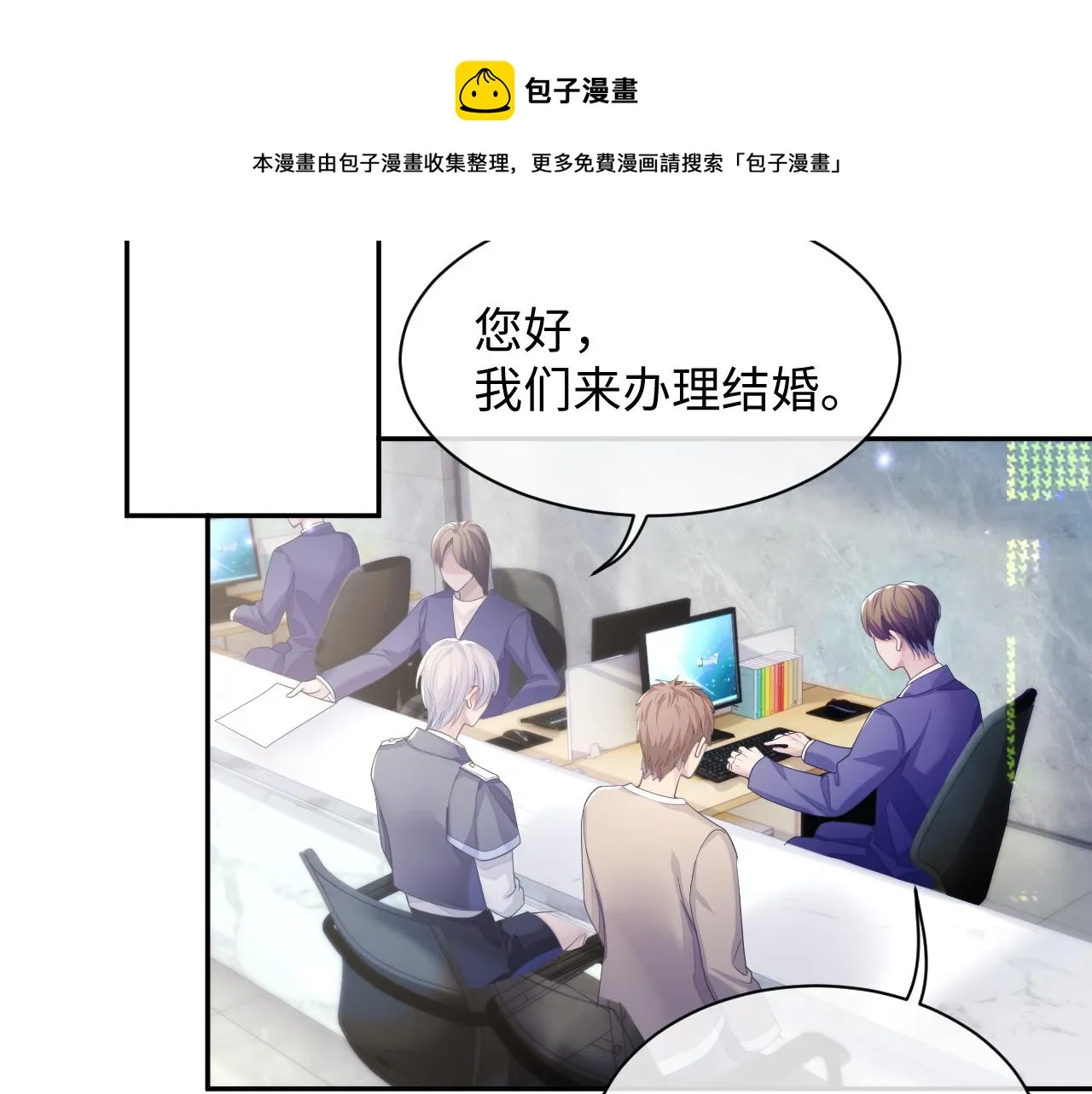 第44话 接你回家 第39页