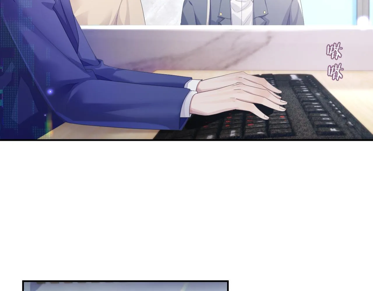 第44话 接你回家 第41页