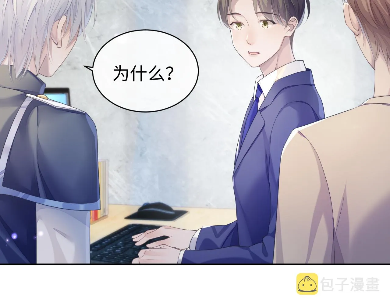 第44话 接你回家 第44页