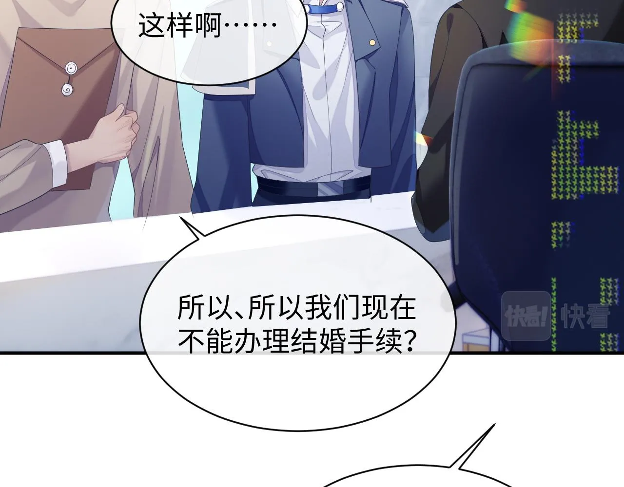第44话 接你回家 第50页
