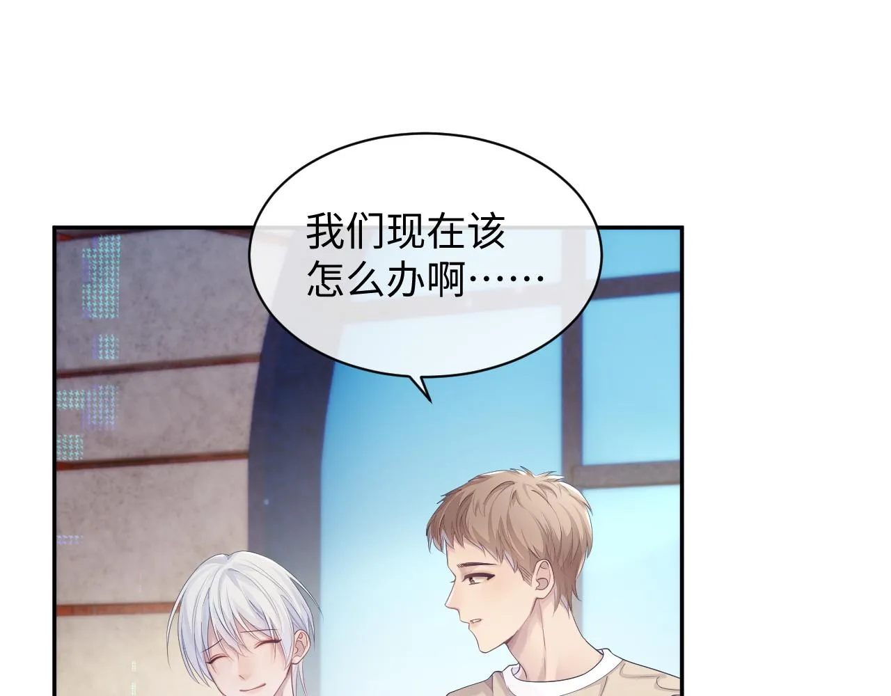 第44话 接你回家 第52页