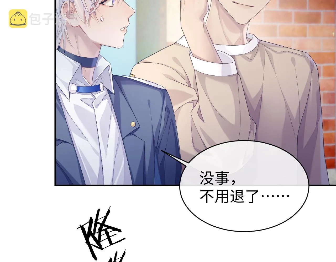 第44话 接你回家 第55页