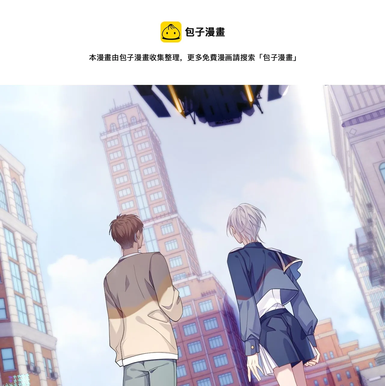 第44话 接你回家 第58页
