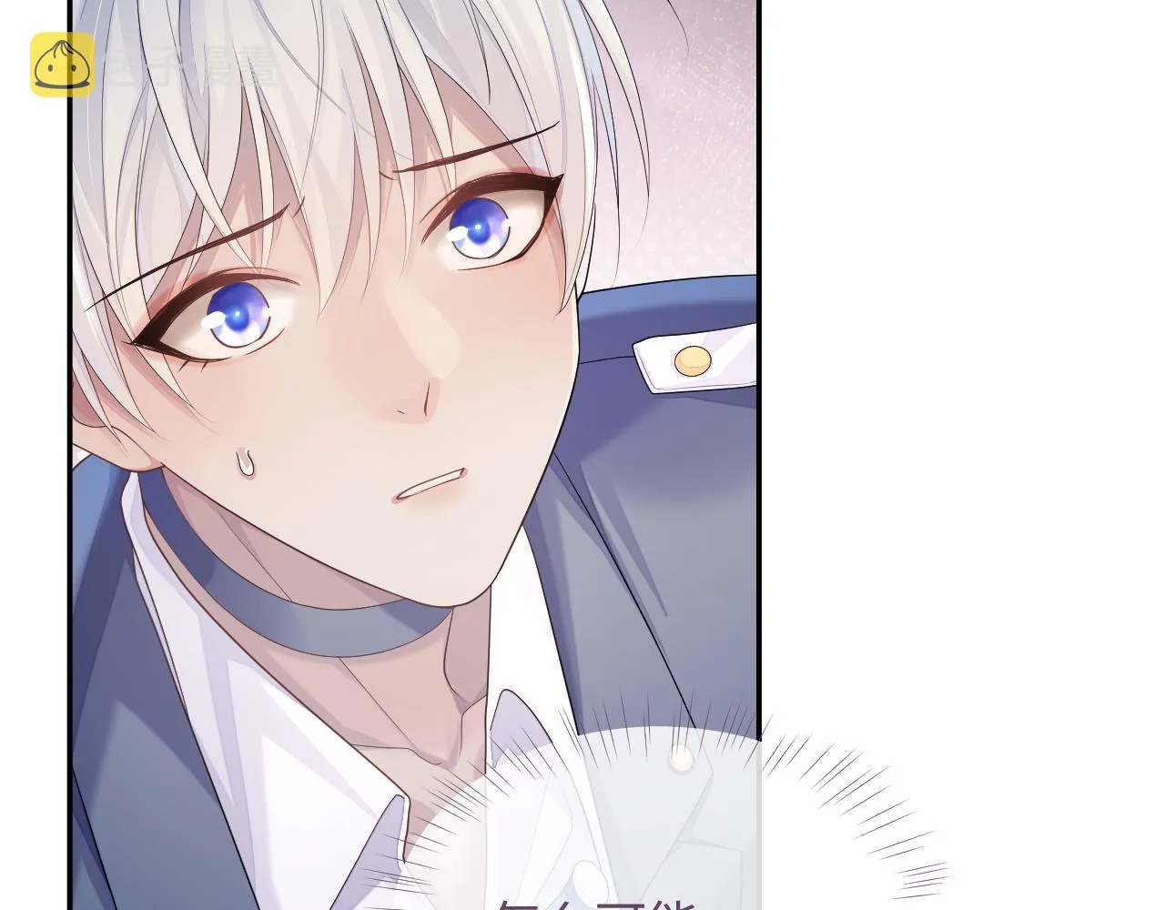 第44话 接你回家 第60页