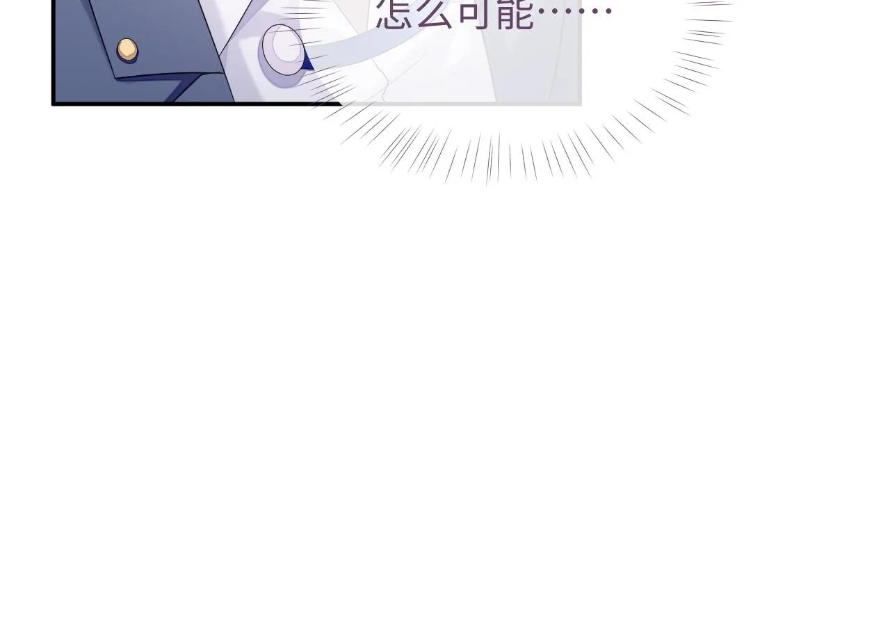 第44话 接你回家 第61页