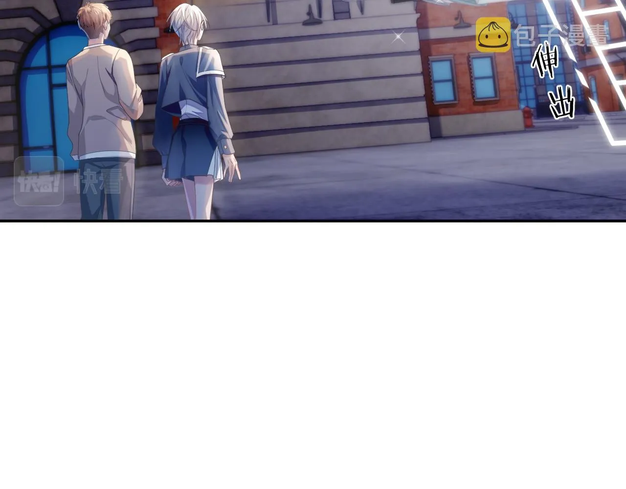 第44话 接你回家 第63页