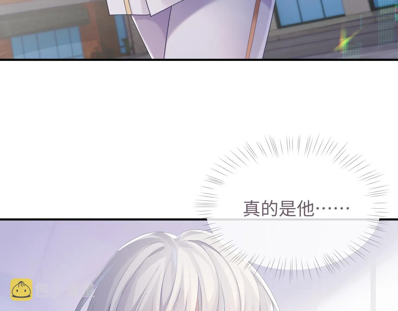 第44话 接你回家 第67页