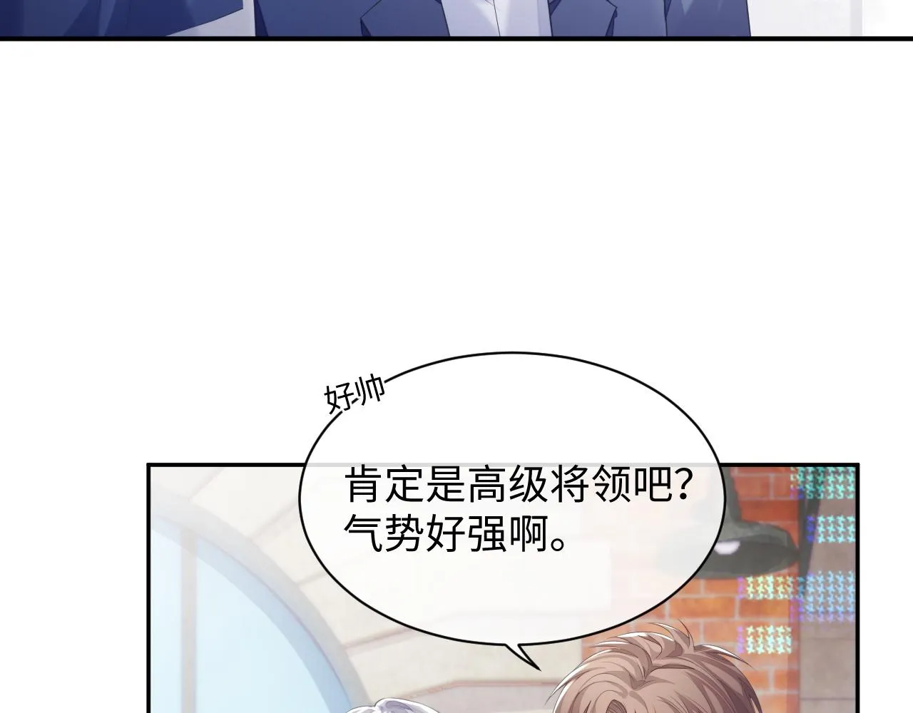 第44话 接你回家 第69页