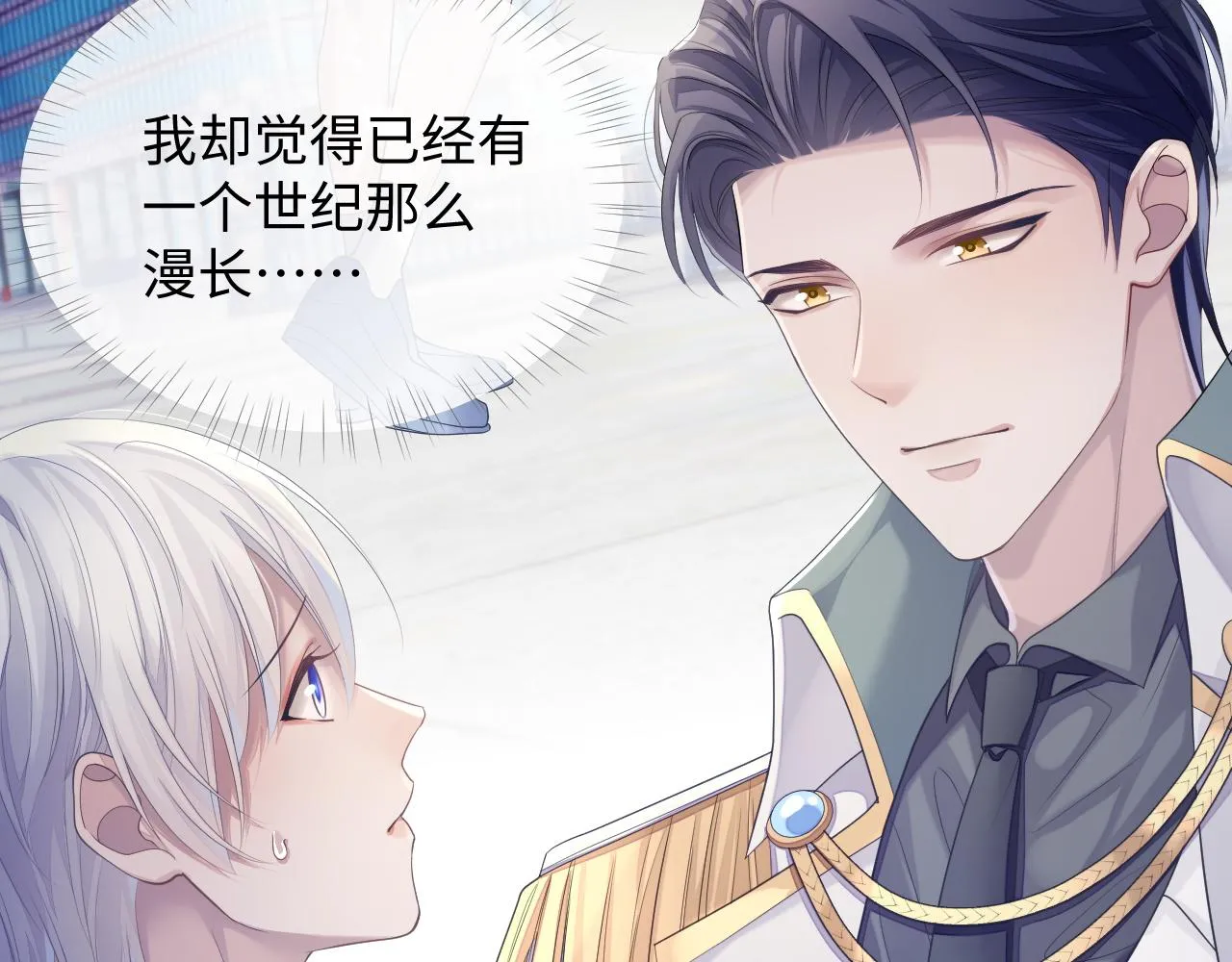 第44话 接你回家 第72页
