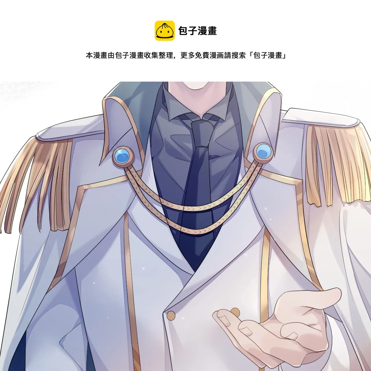第44话 接你回家 第77页