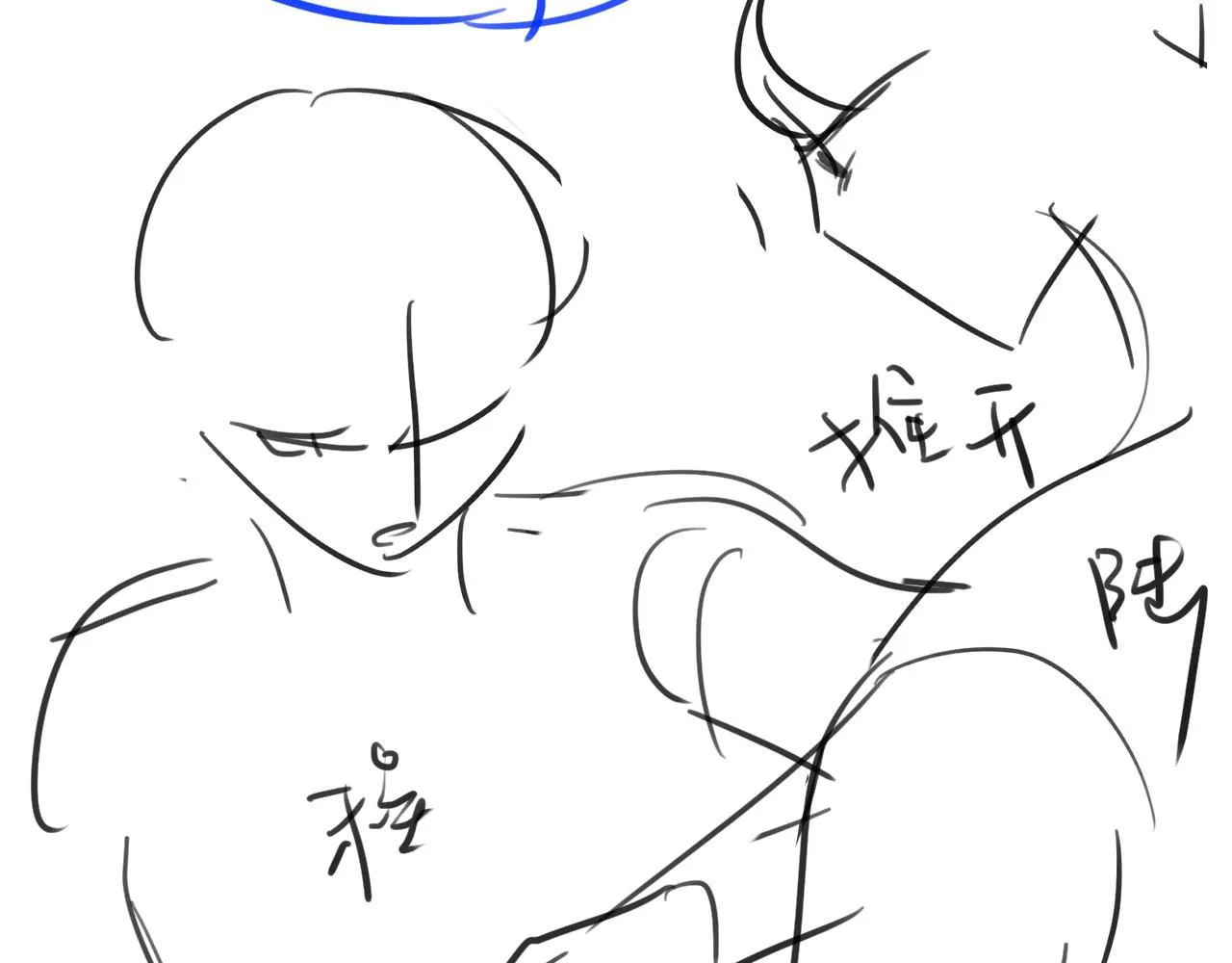 第44话 接你回家 第84页