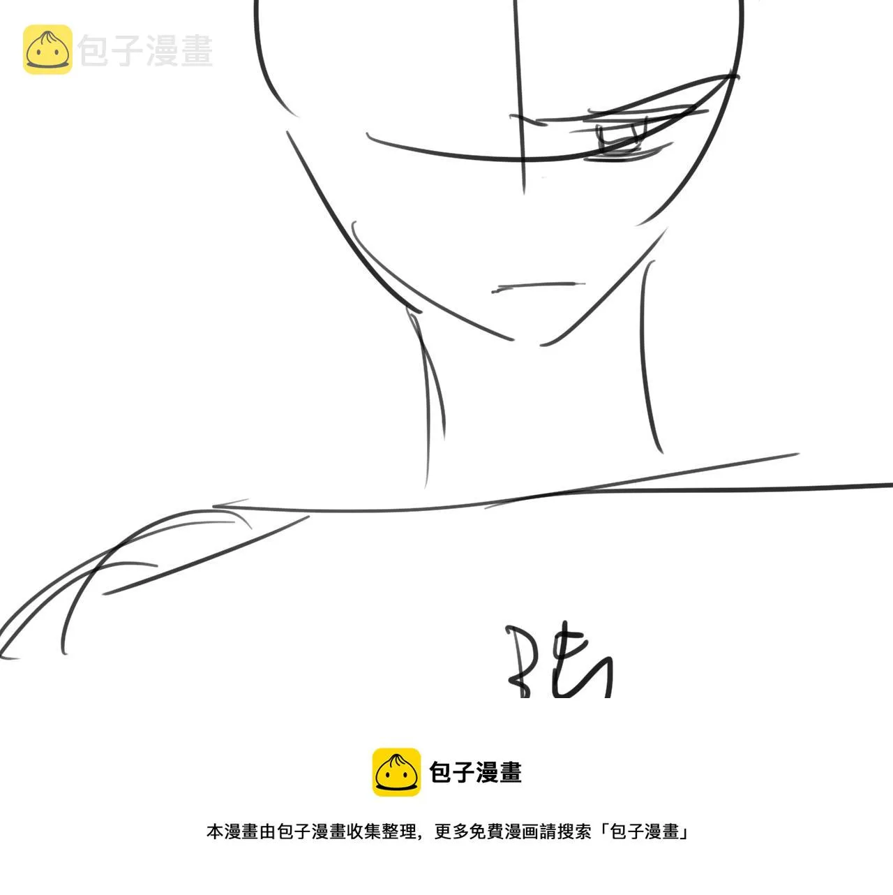 第44话 接你回家 第87页