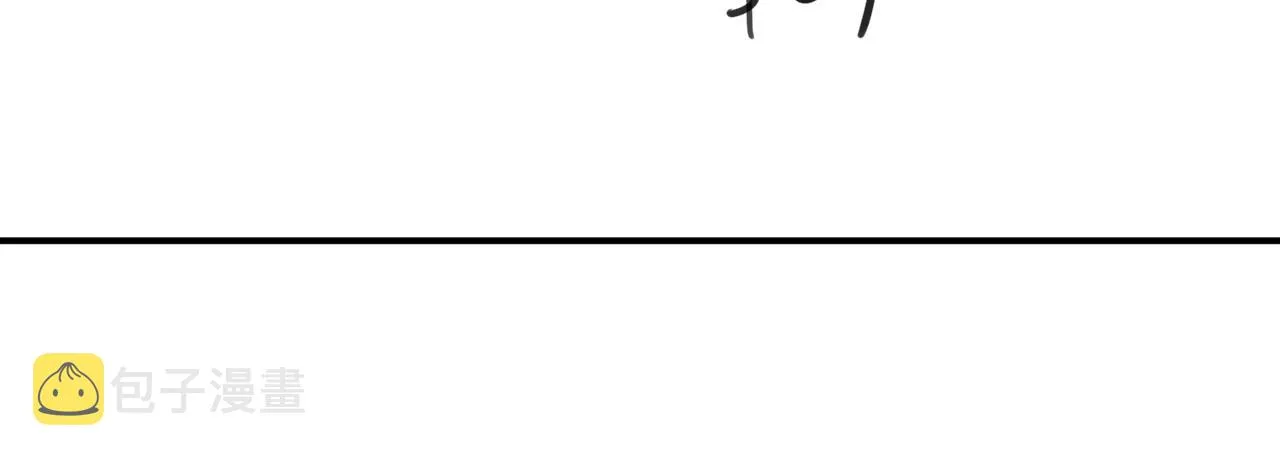 第44话 接你回家 第88页