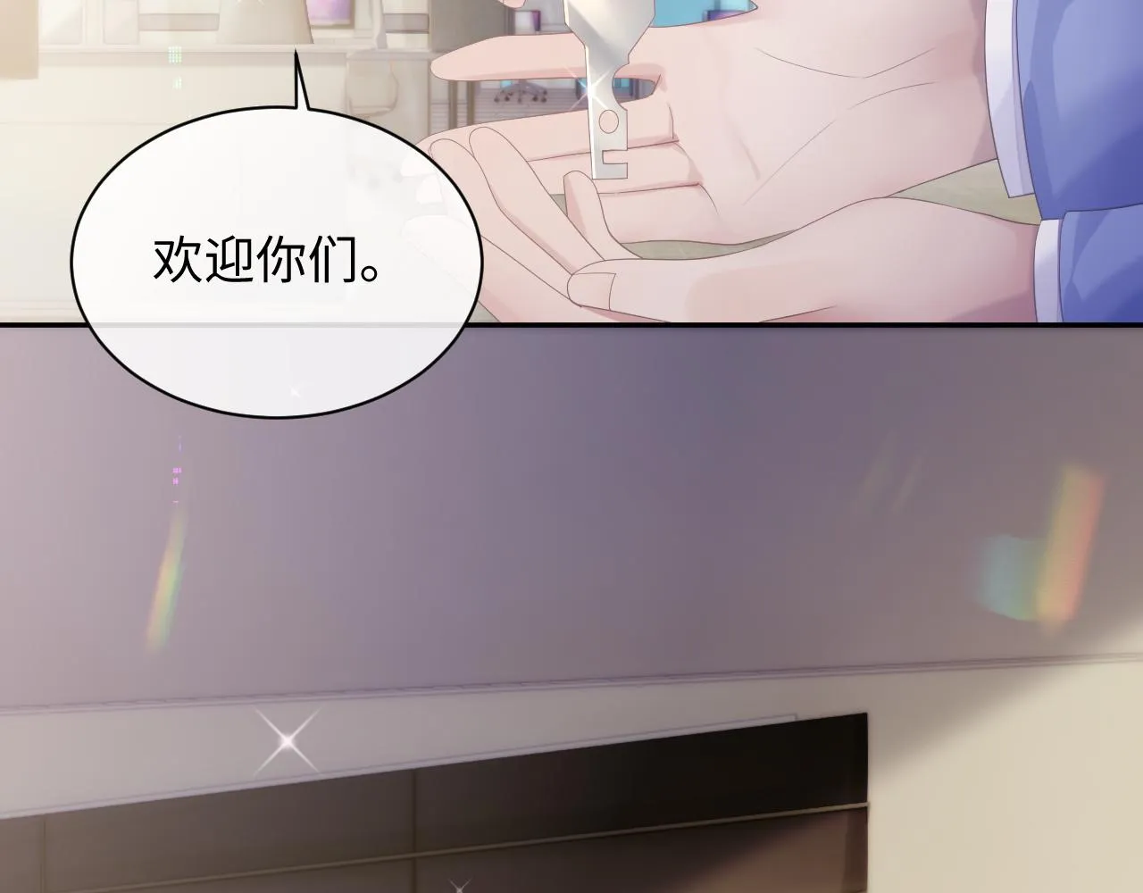 第42话 死亡名单 第26页