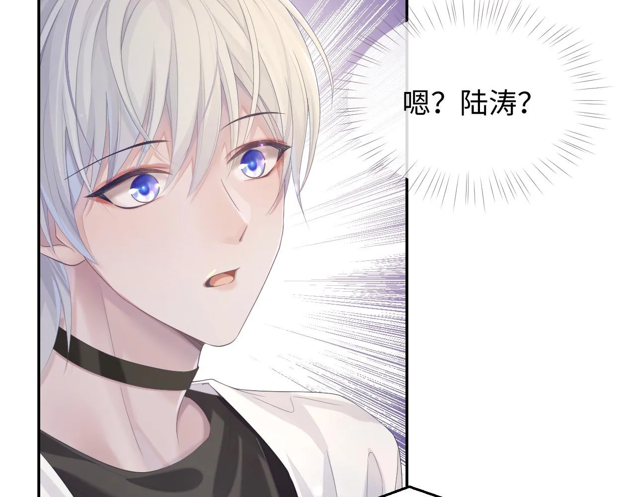 第42话 死亡名单 第34页