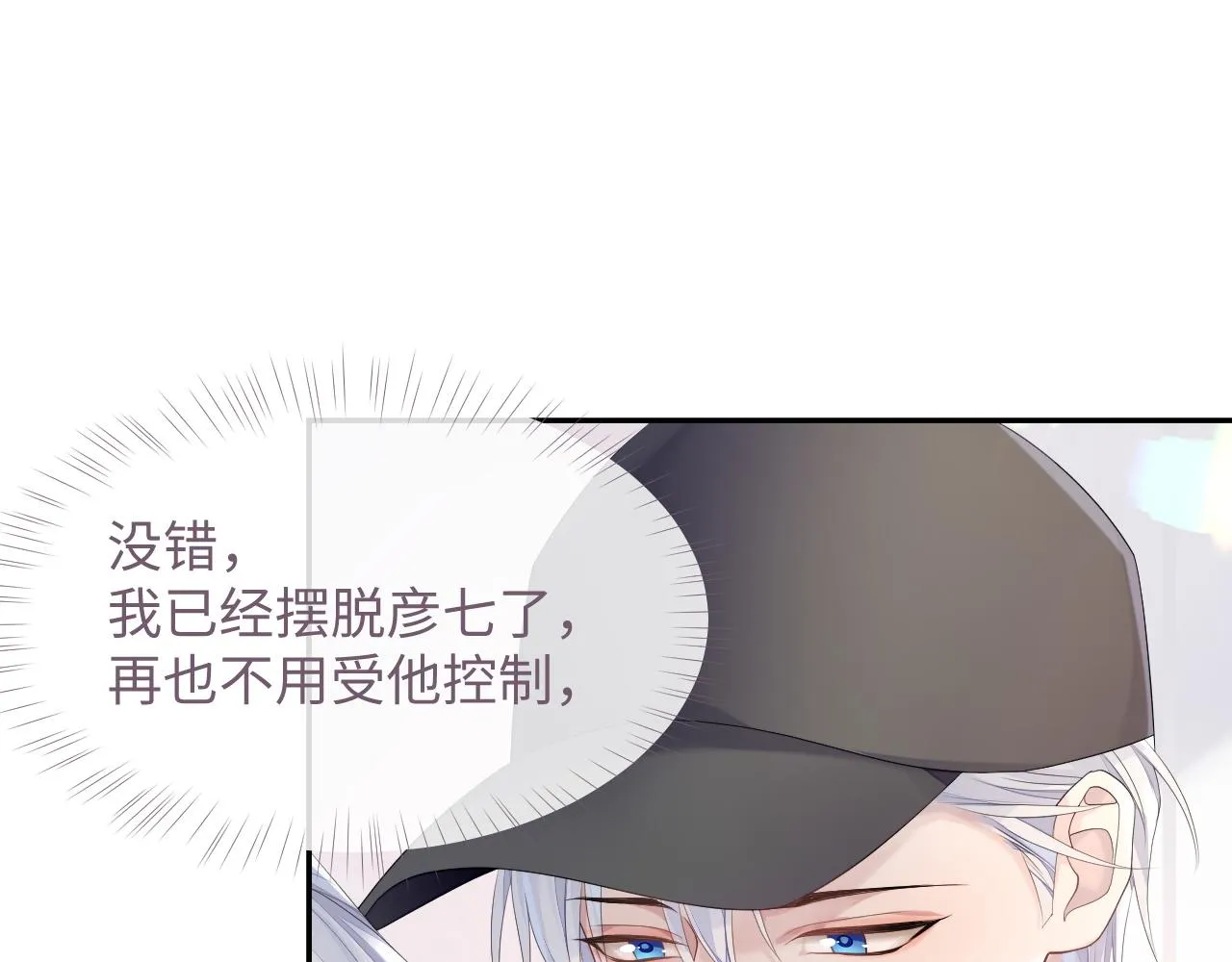 第42话 死亡名单 第52页