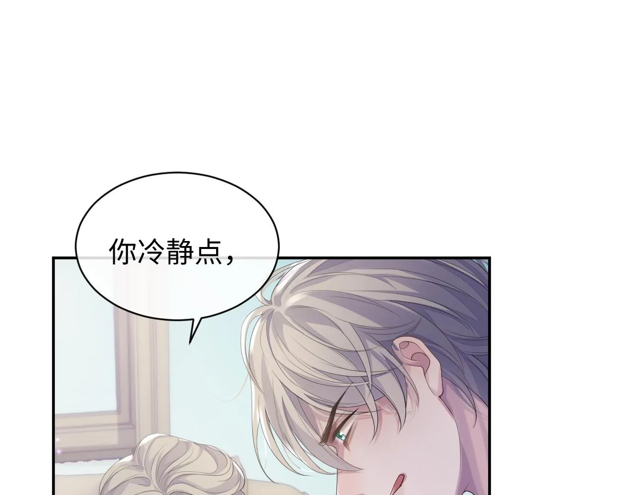 第42话 死亡名单 第67页