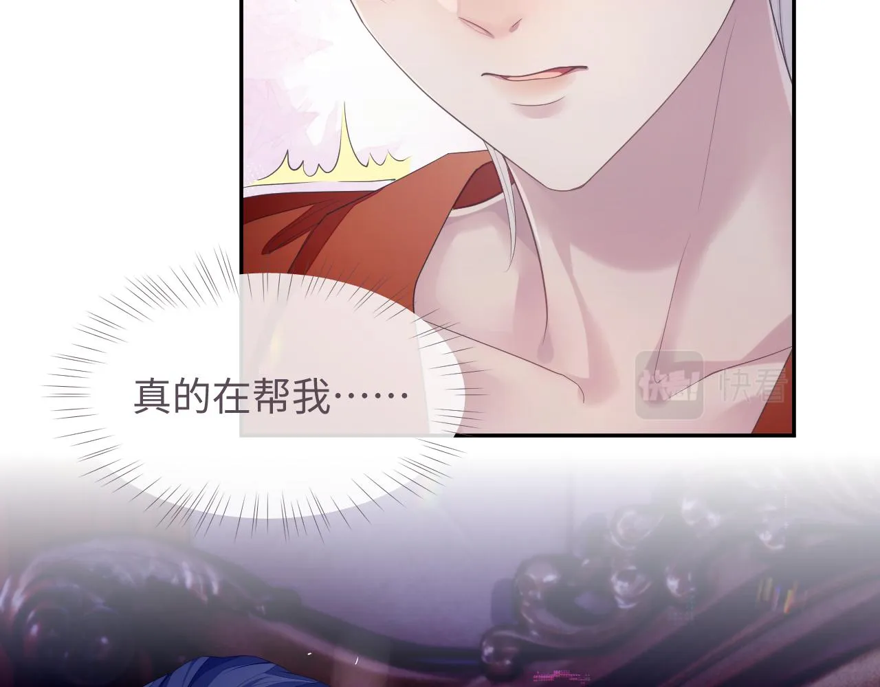 第51话 小天使 第22页